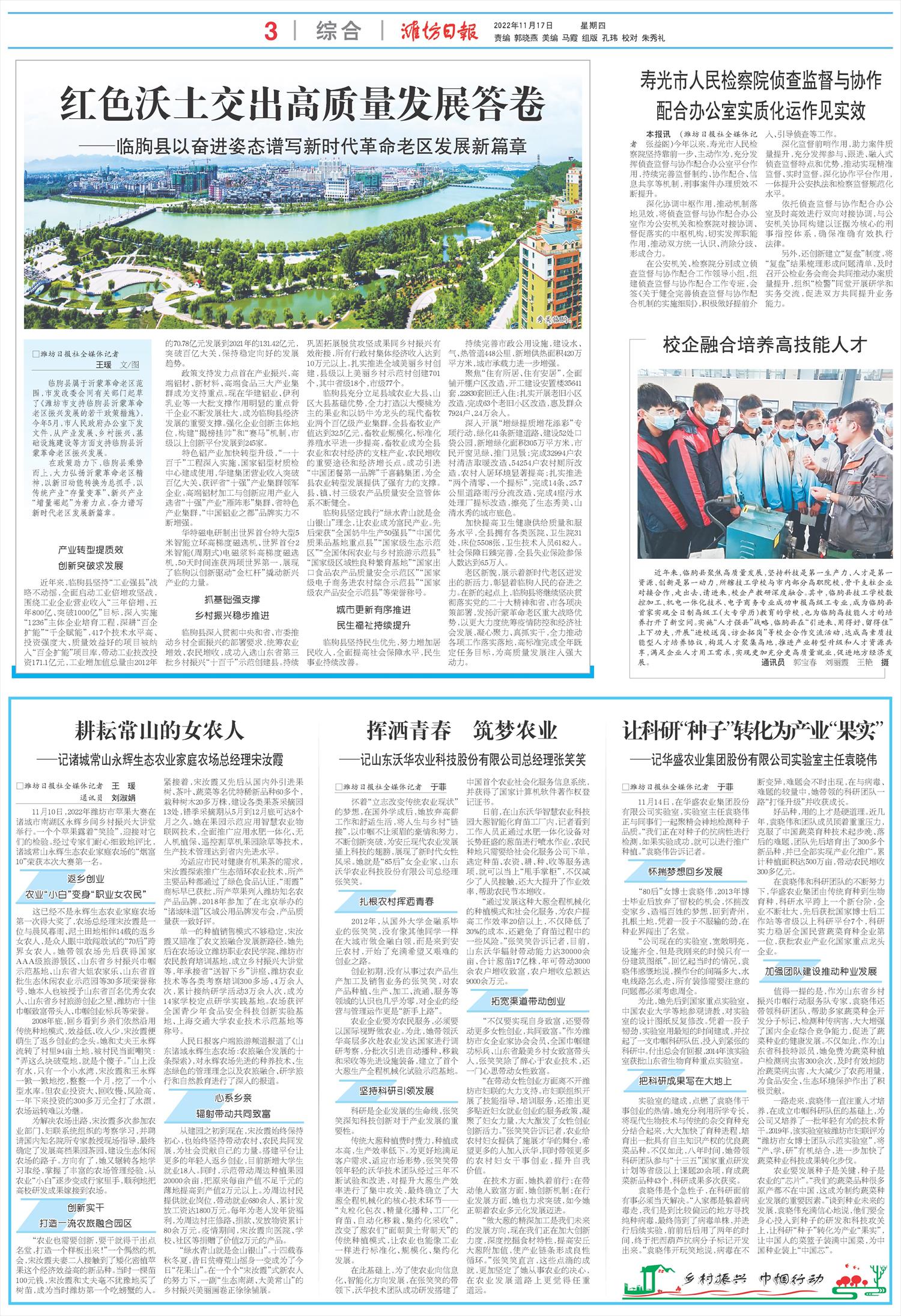 ****处理标记：[page]时， 字段 [] 在数据源中没有找到! ****