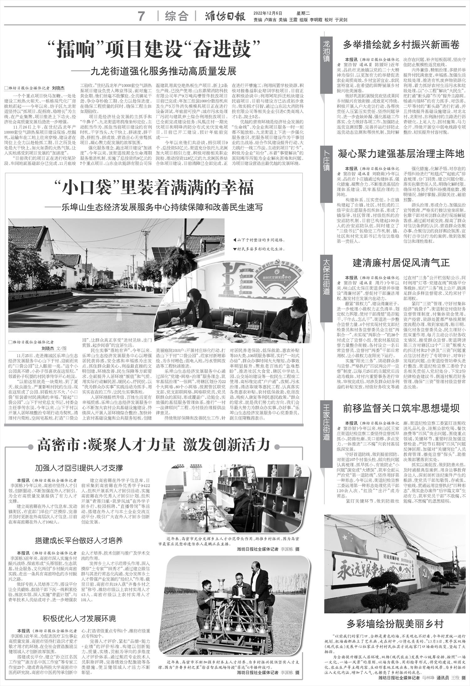 ****处理标记：[page]时， 字段 [] 在数据源中没有找到! ****