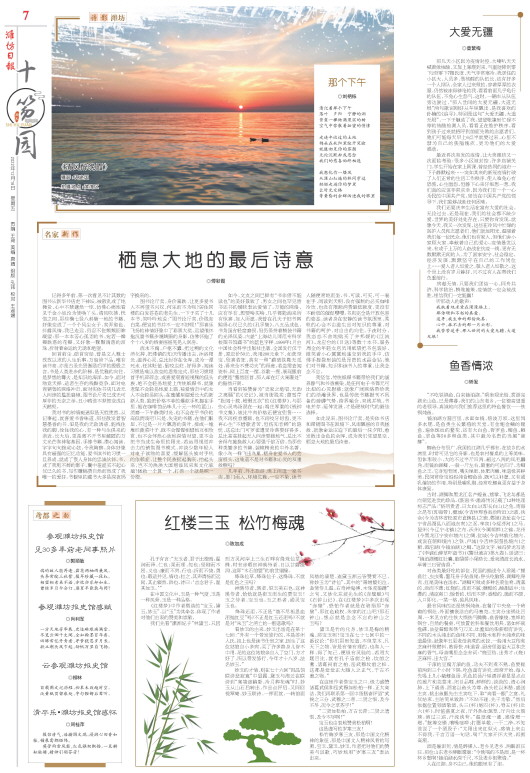 ****处理标记：[page]时， 字段 [] 在数据源中没有找到! ****