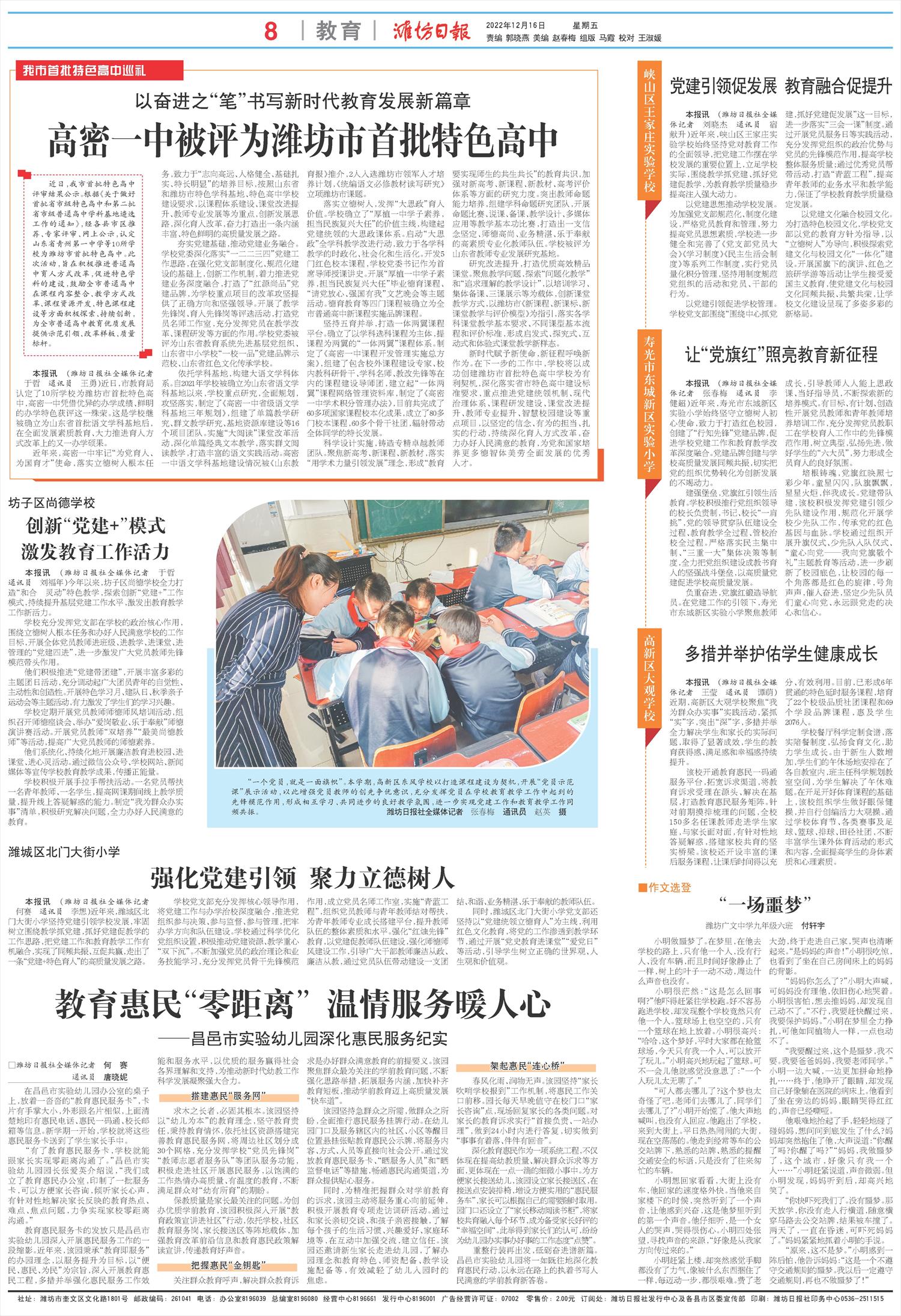 ****处理标记：[page]时， 字段 [] 在数据源中没有找到! ****