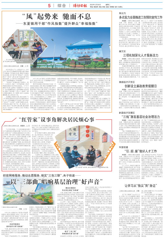 ****处理标记：[page]时， 字段 [] 在数据源中没有找到! ****