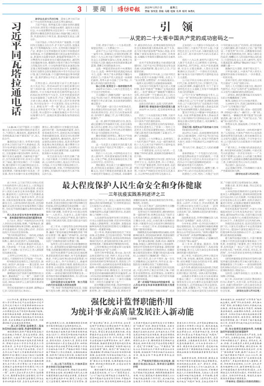 ****处理标记：[page]时， 字段 [] 在数据源中没有找到! ****