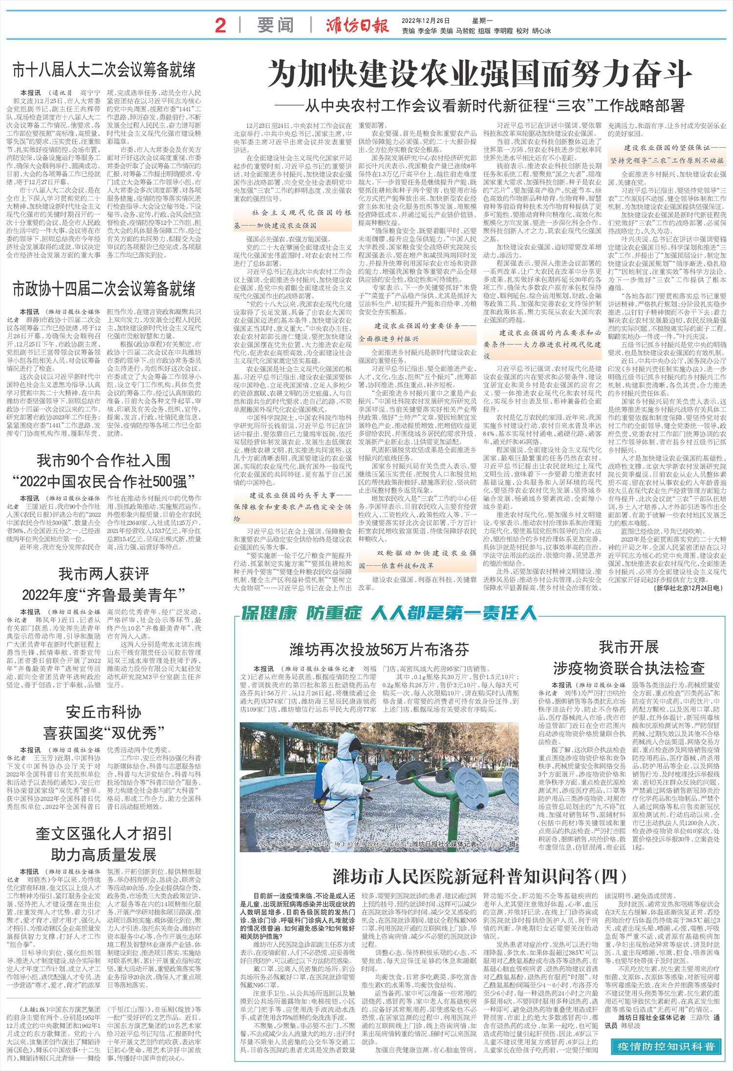 ****处理标记：[page]时， 字段 [] 在数据源中没有找到! ****