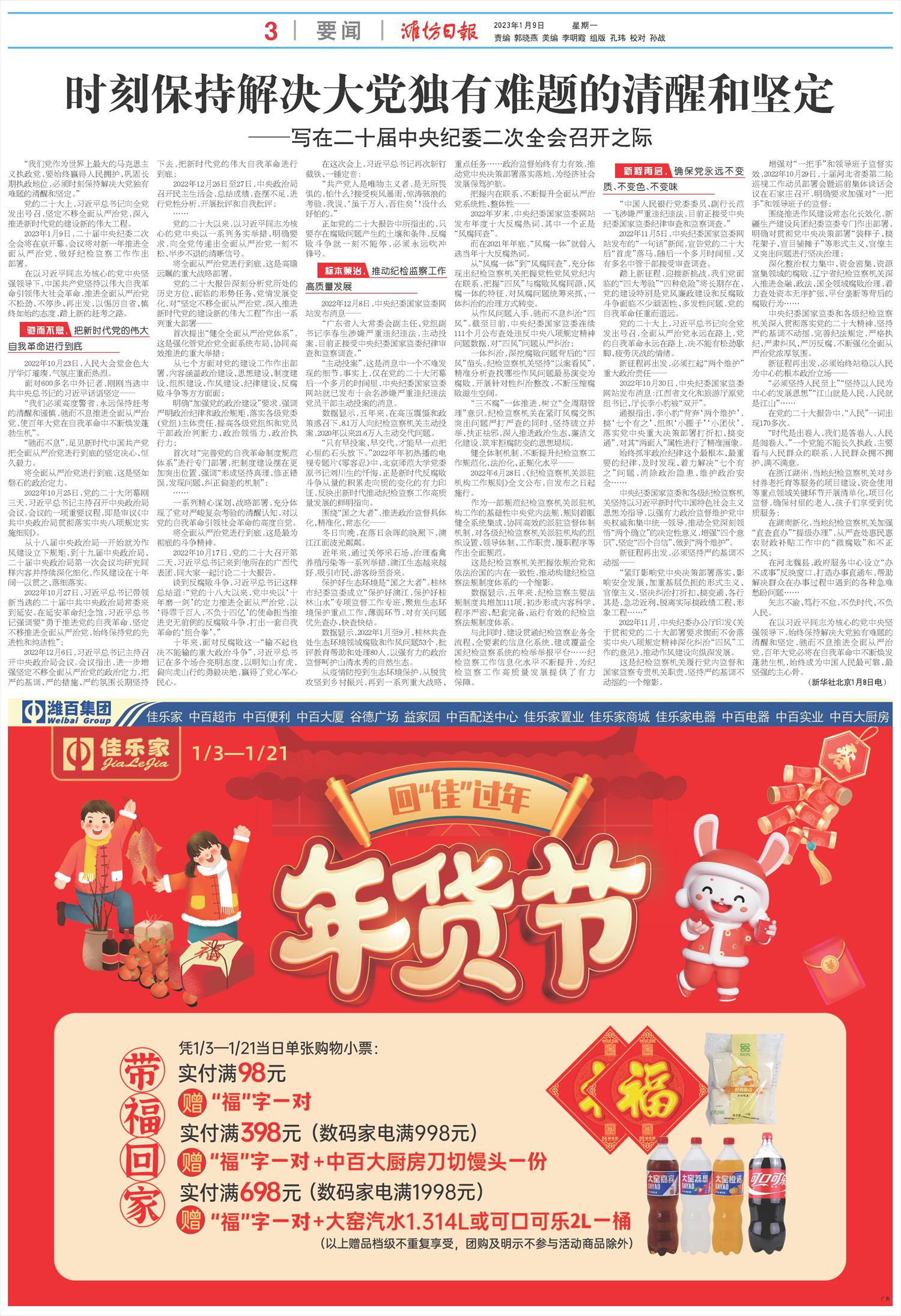 ****处理标记：[page]时， 字段 [] 在数据源中没有找到! ****