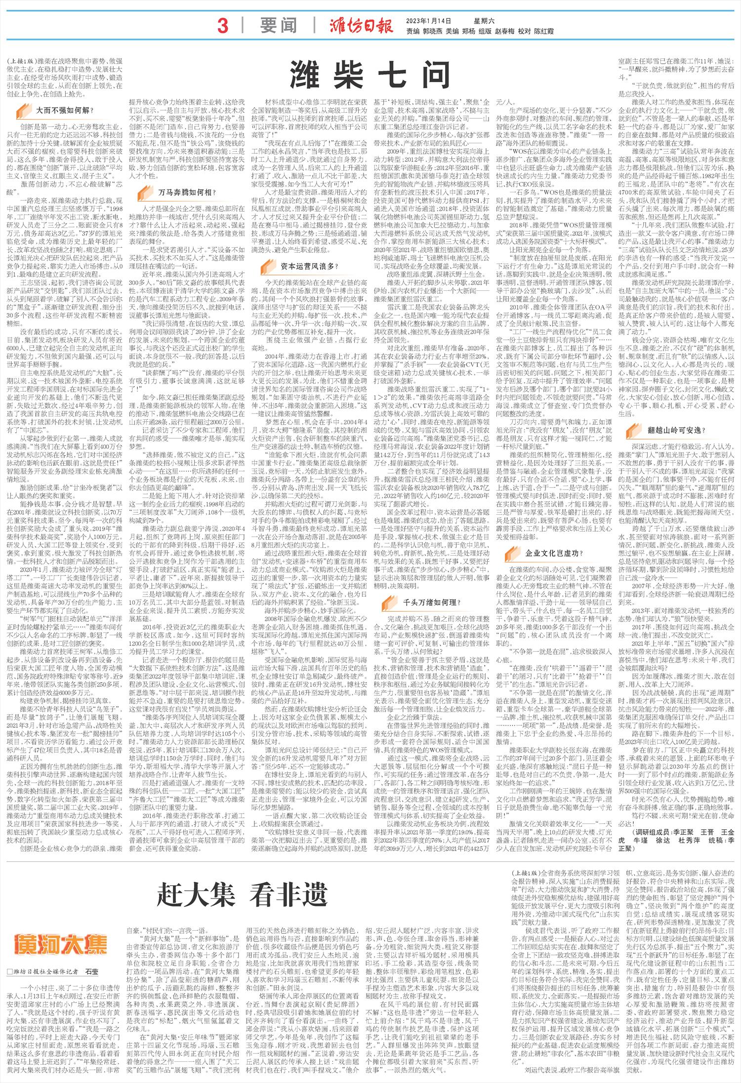 ****处理标记：[page]时， 字段 [] 在数据源中没有找到! ****