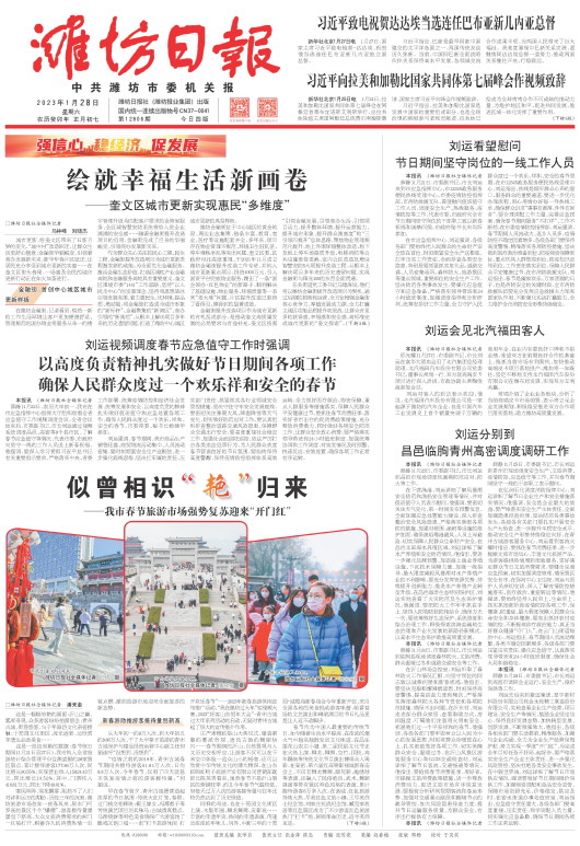 ****处理标记：[page]时， 字段 [] 在数据源中没有找到! ****