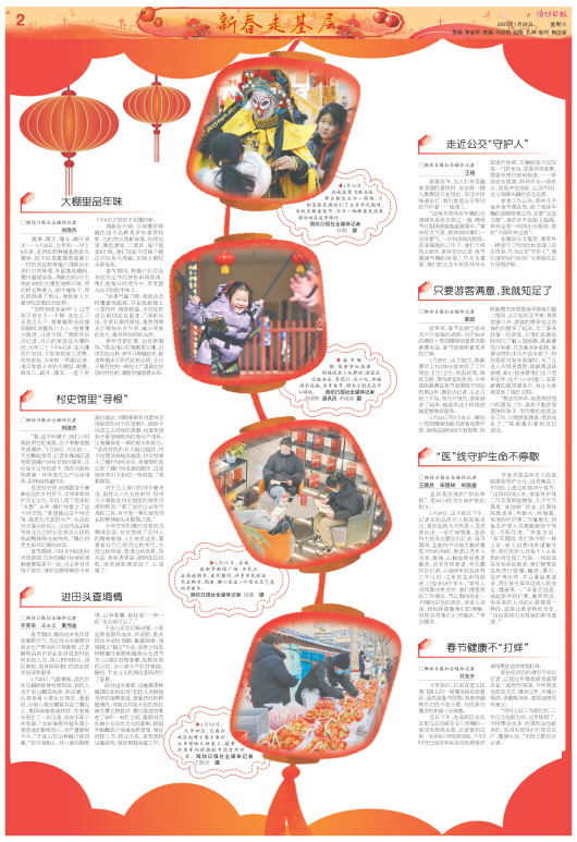 ****处理标记：[page]时， 字段 [] 在数据源中没有找到! ****