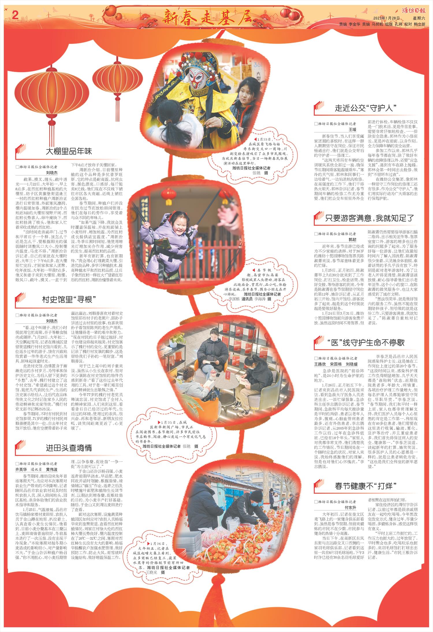 ****处理标记：[page]时， 字段 [] 在数据源中没有找到! ****