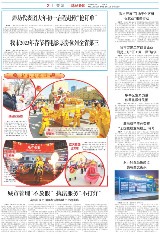 ****处理标记：[page]时， 字段 [] 在数据源中没有找到! ****
