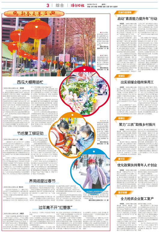 ****处理标记：[page]时， 字段 [] 在数据源中没有找到! ****