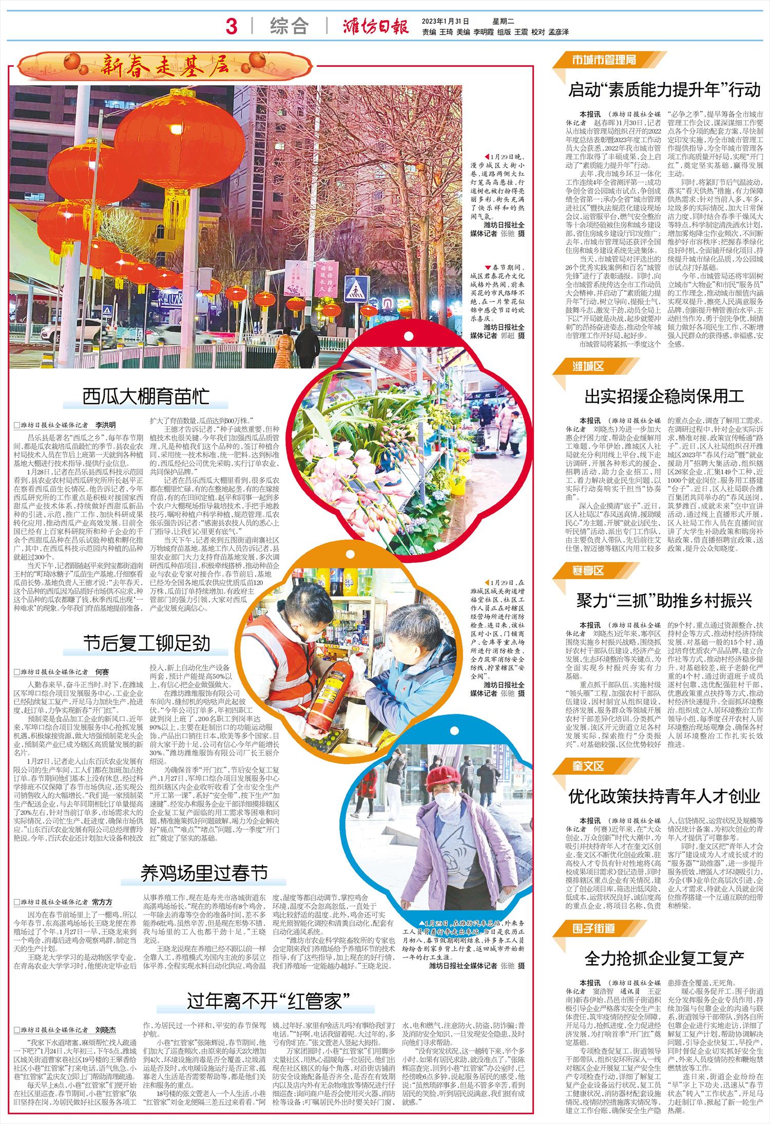 ****处理标记：[page]时， 字段 [] 在数据源中没有找到! ****