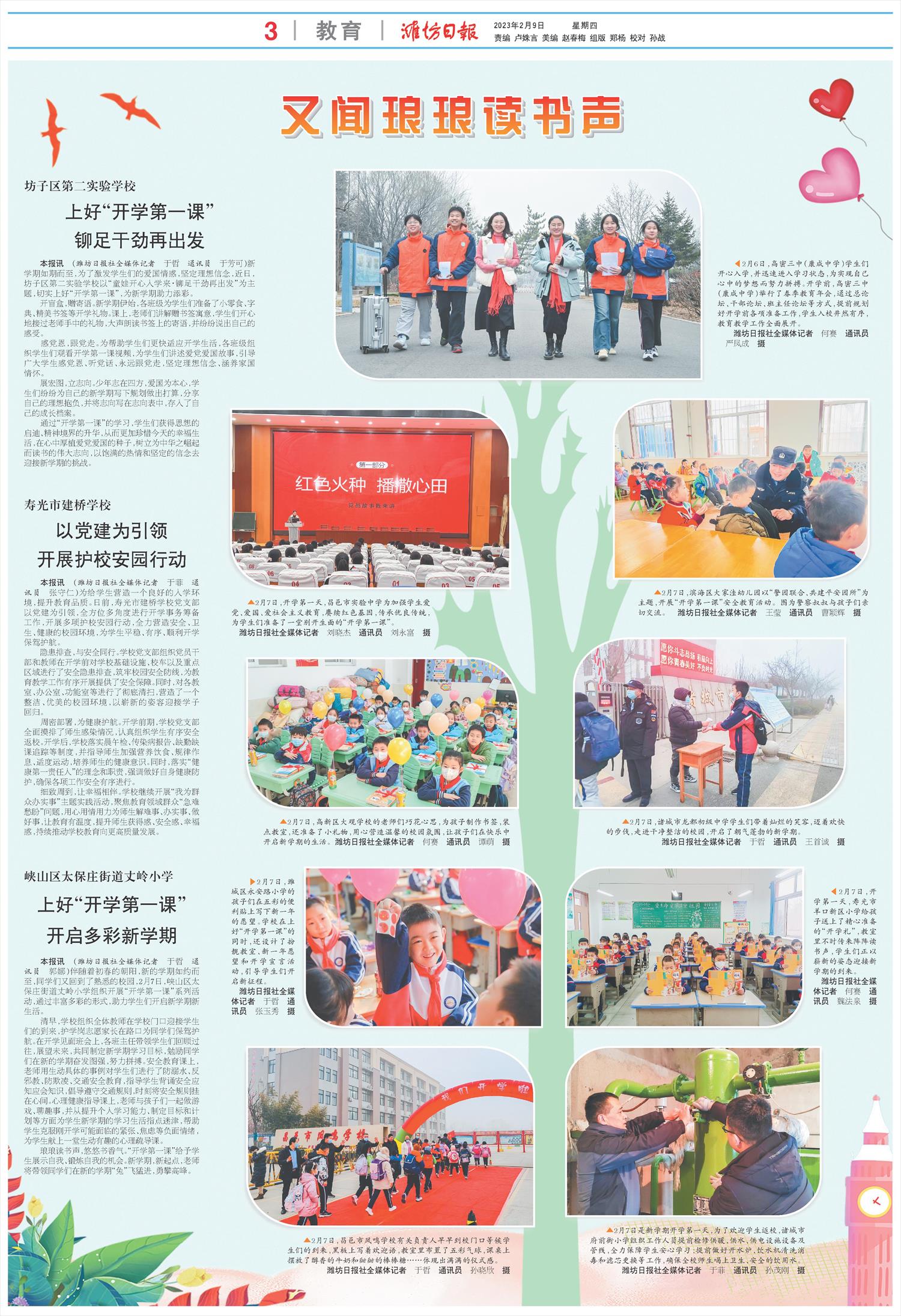 ****处理标记：[page]时， 字段 [] 在数据源中没有找到! ****
