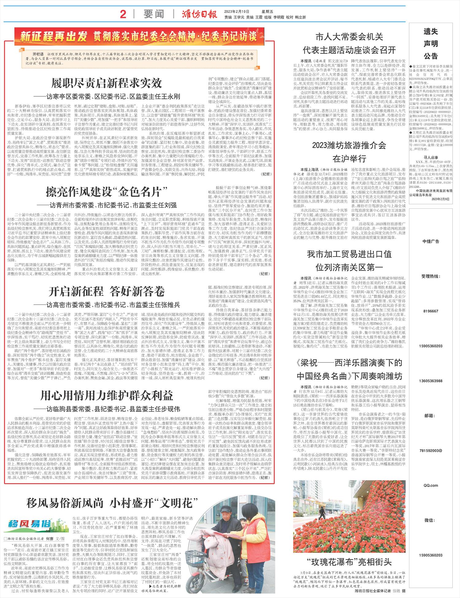 ****处理标记：[page]时， 字段 [] 在数据源中没有找到! ****