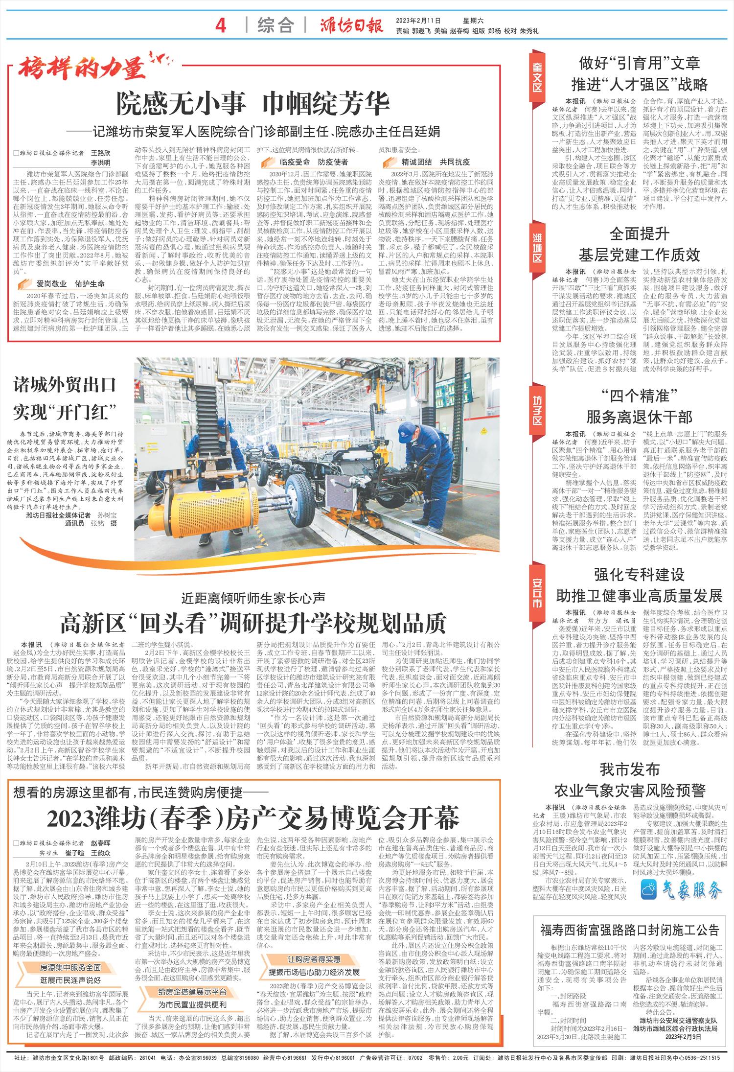 ****处理标记：[page]时， 字段 [] 在数据源中没有找到! ****