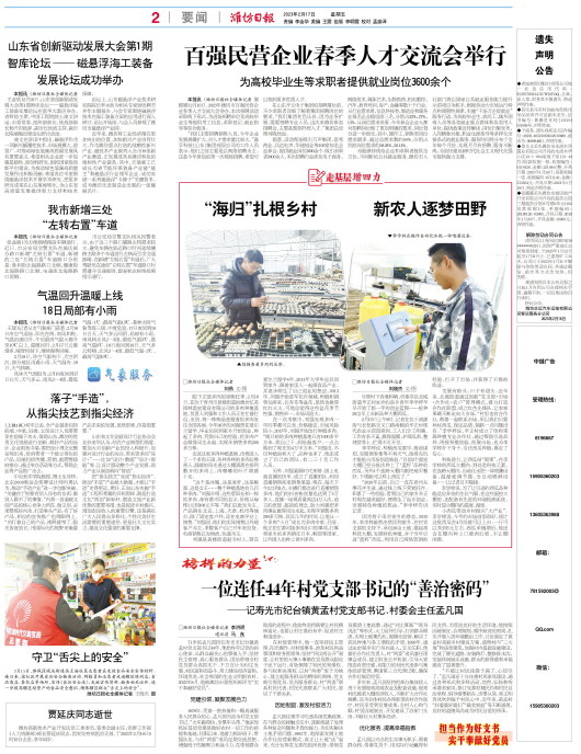 ****处理标记：[page]时， 字段 [] 在数据源中没有找到! ****