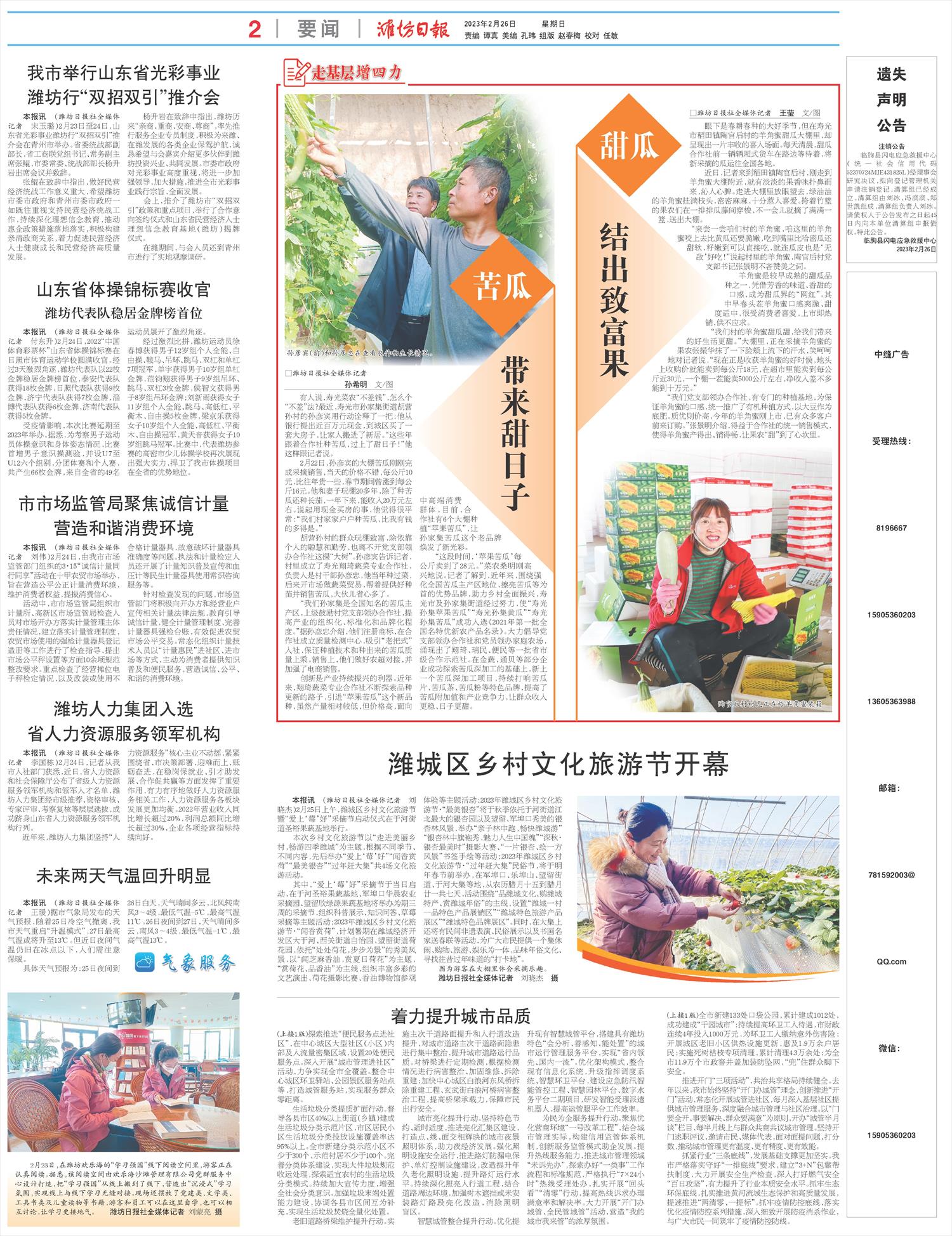 ****处理标记：[page]时， 字段 [] 在数据源中没有找到! ****