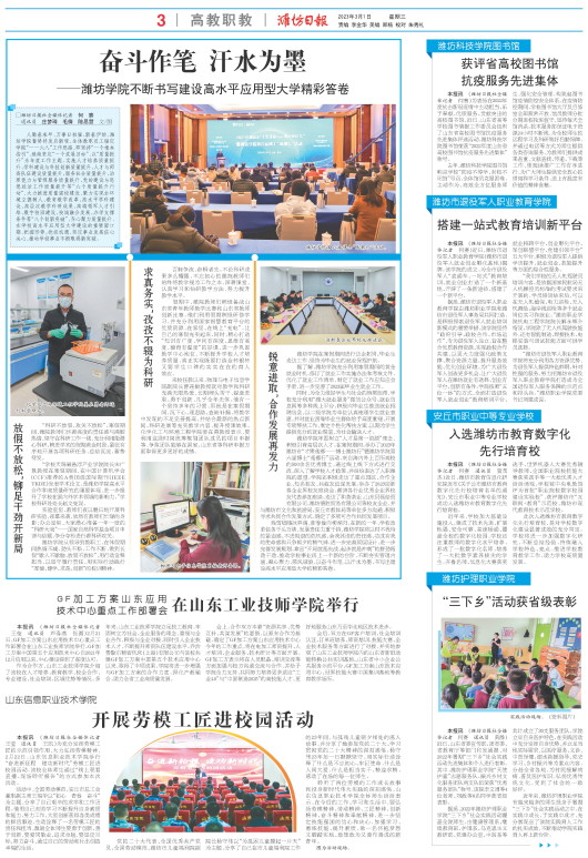****处理标记：[page]时， 字段 [] 在数据源中没有找到! ****