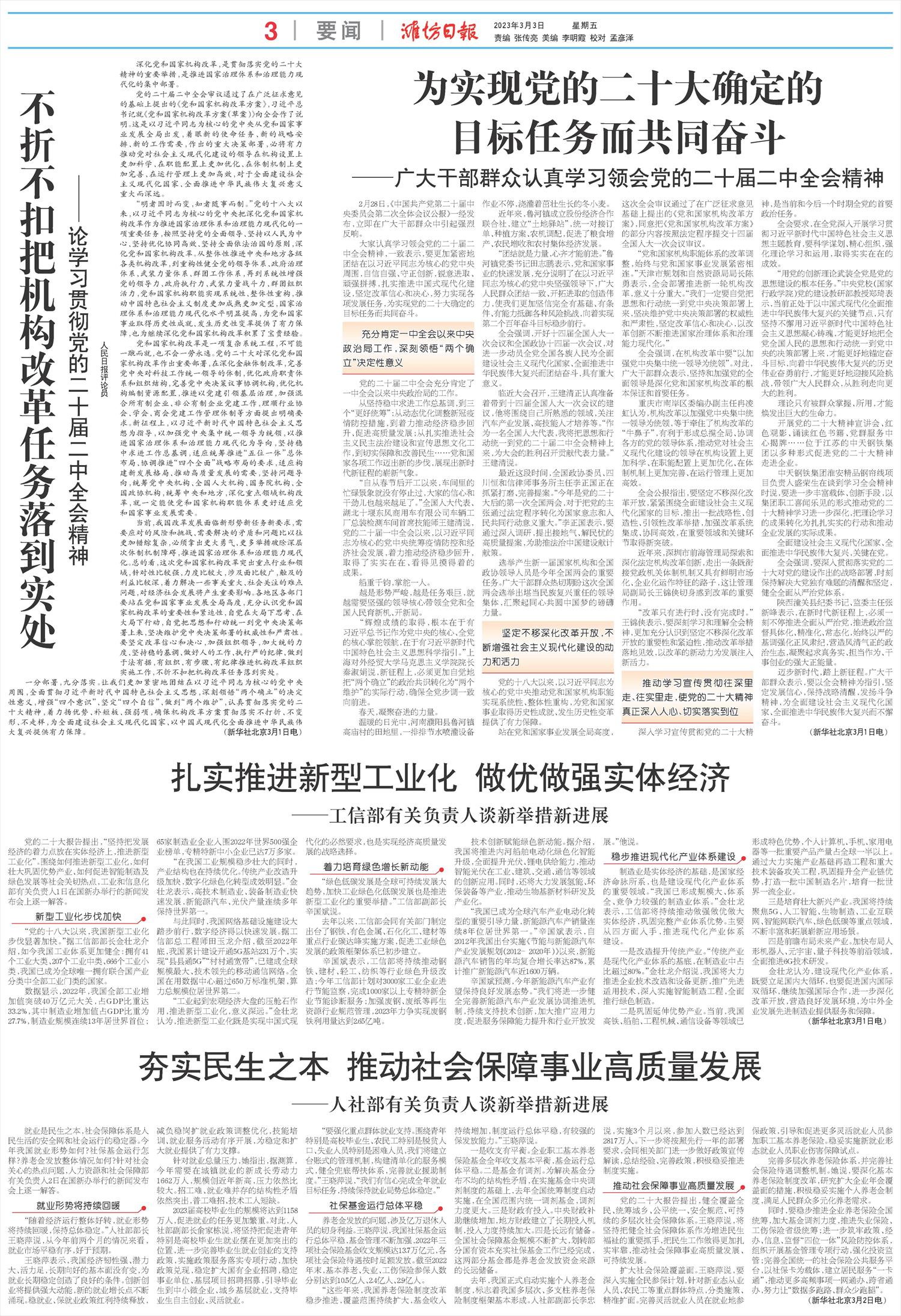 ****处理标记：[page]时， 字段 [] 在数据源中没有找到! ****