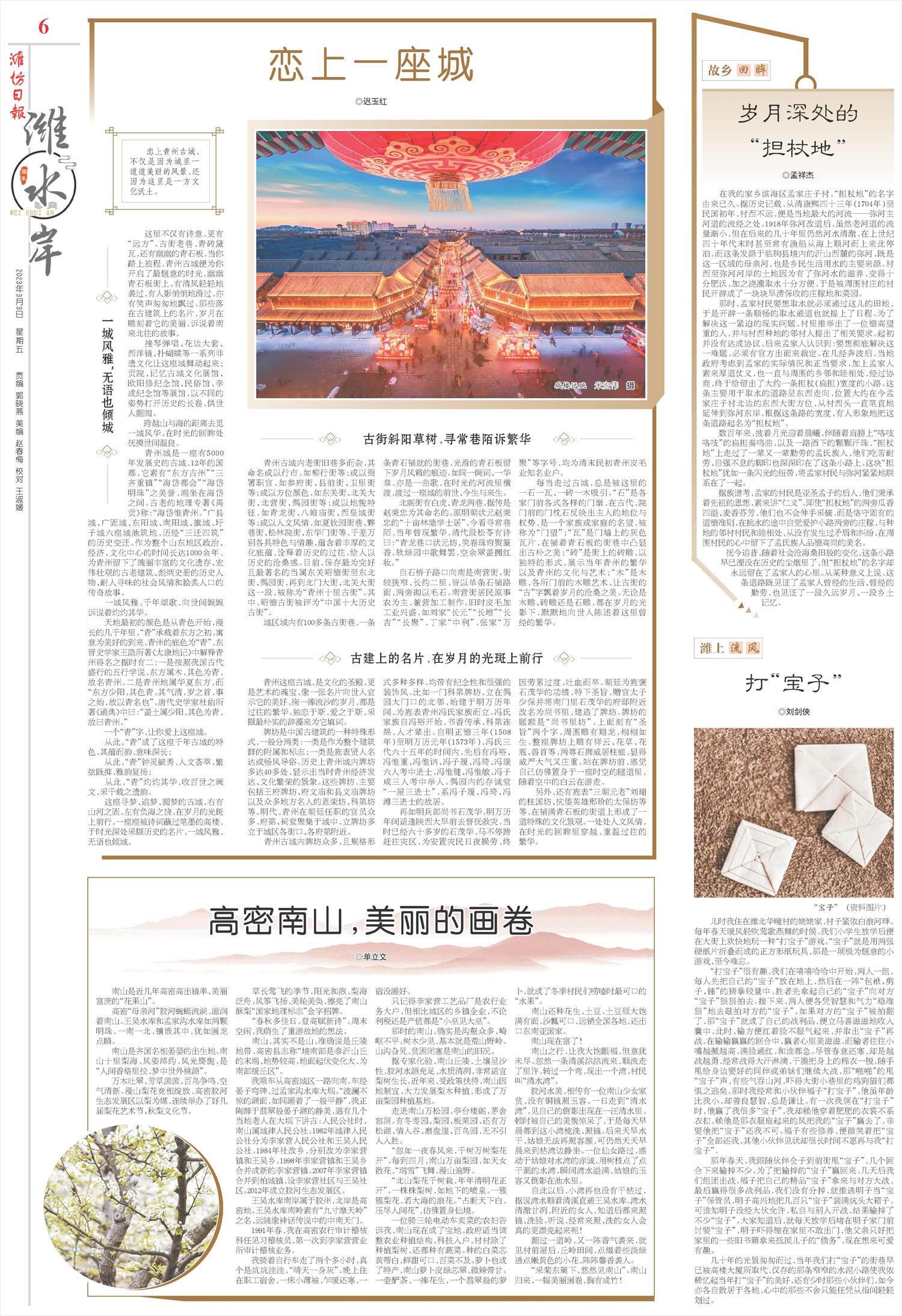 ****处理标记：[page]时， 字段 [] 在数据源中没有找到! ****