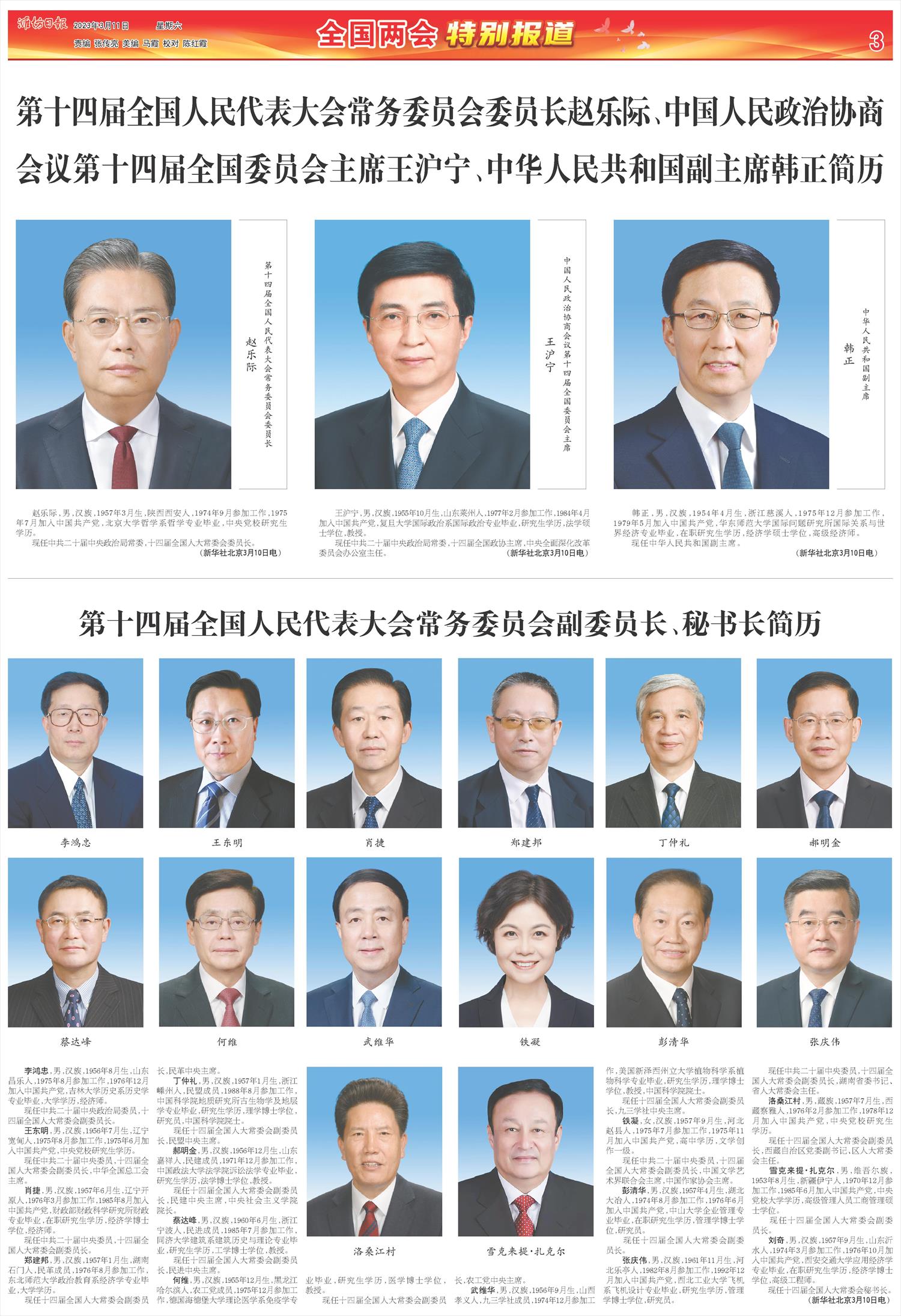 ****处理标记：[page]时， 字段 [] 在数据源中没有找到! ****
