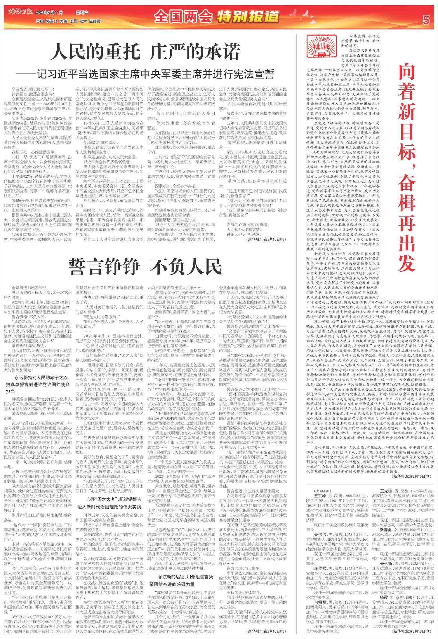 ****处理标记：[page]时， 字段 [] 在数据源中没有找到! ****