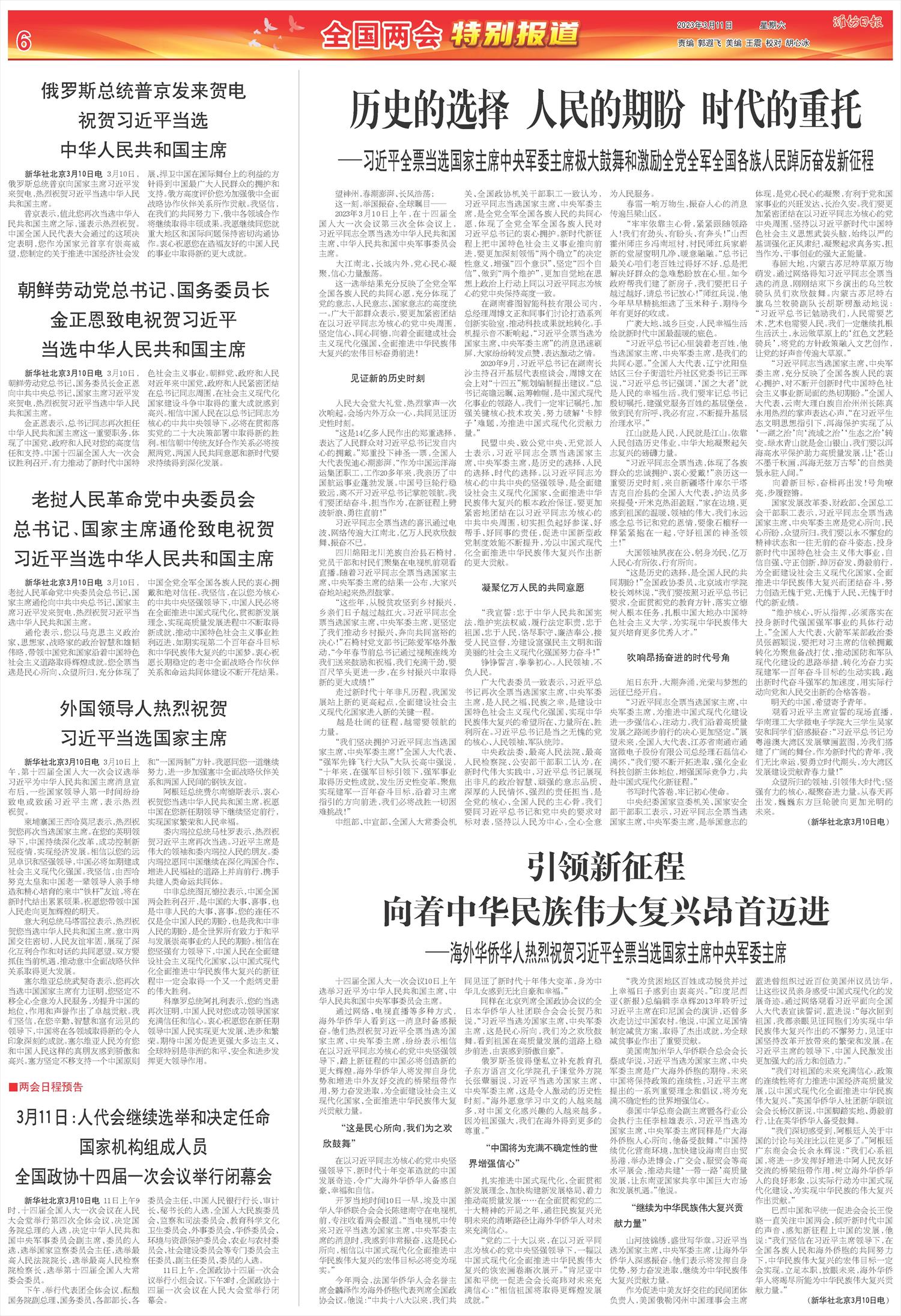 ****处理标记：[page]时， 字段 [] 在数据源中没有找到! ****