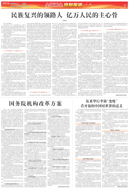 ****处理标记：[page]时， 字段 [] 在数据源中没有找到! ****