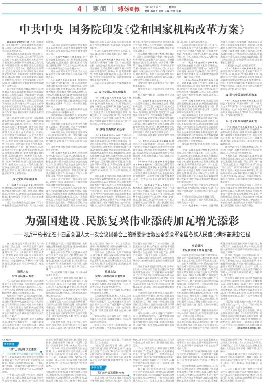 ****处理标记：[page]时， 字段 [] 在数据源中没有找到! ****