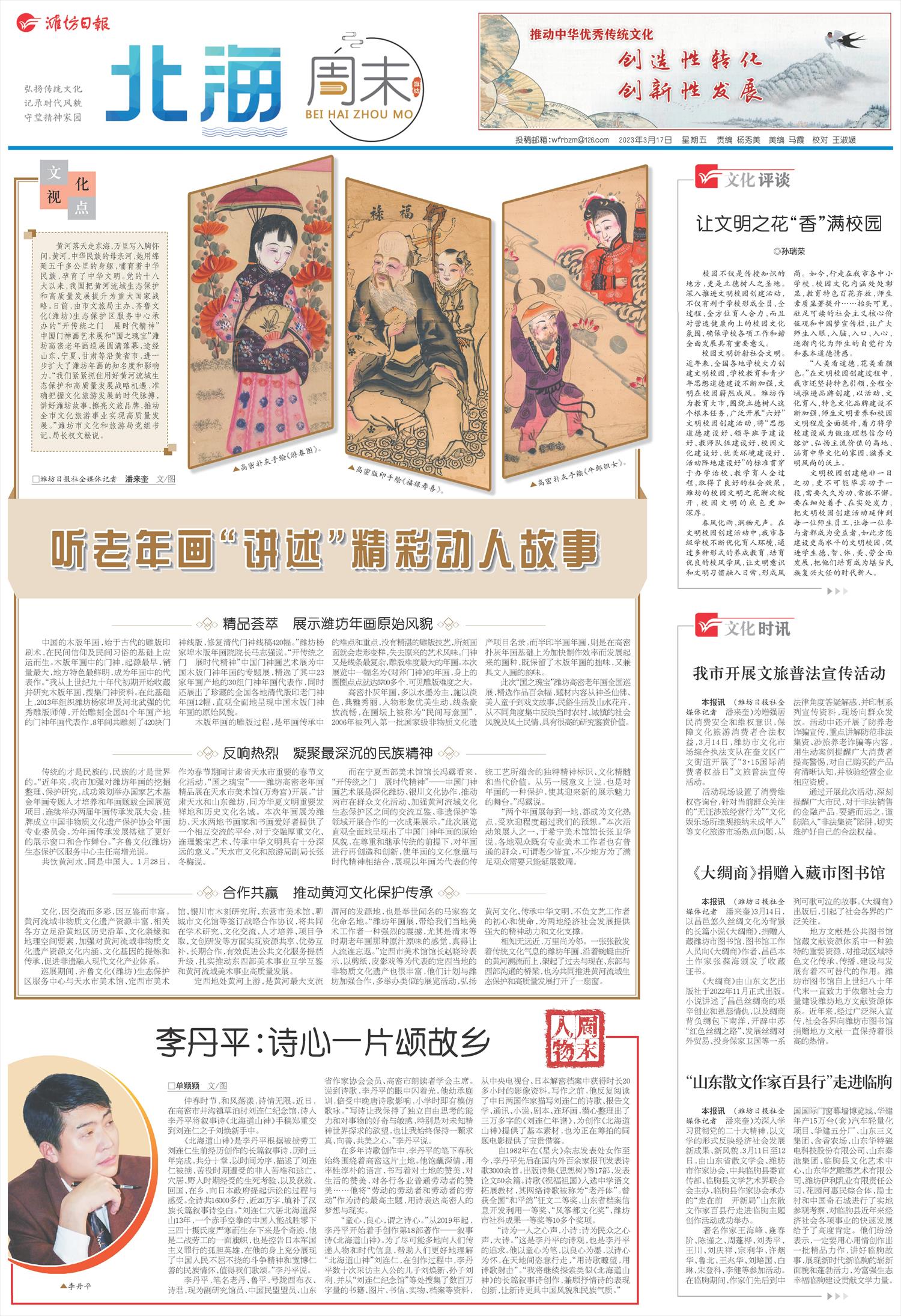 ****处理标记：[page]时， 字段 [] 在数据源中没有找到! ****