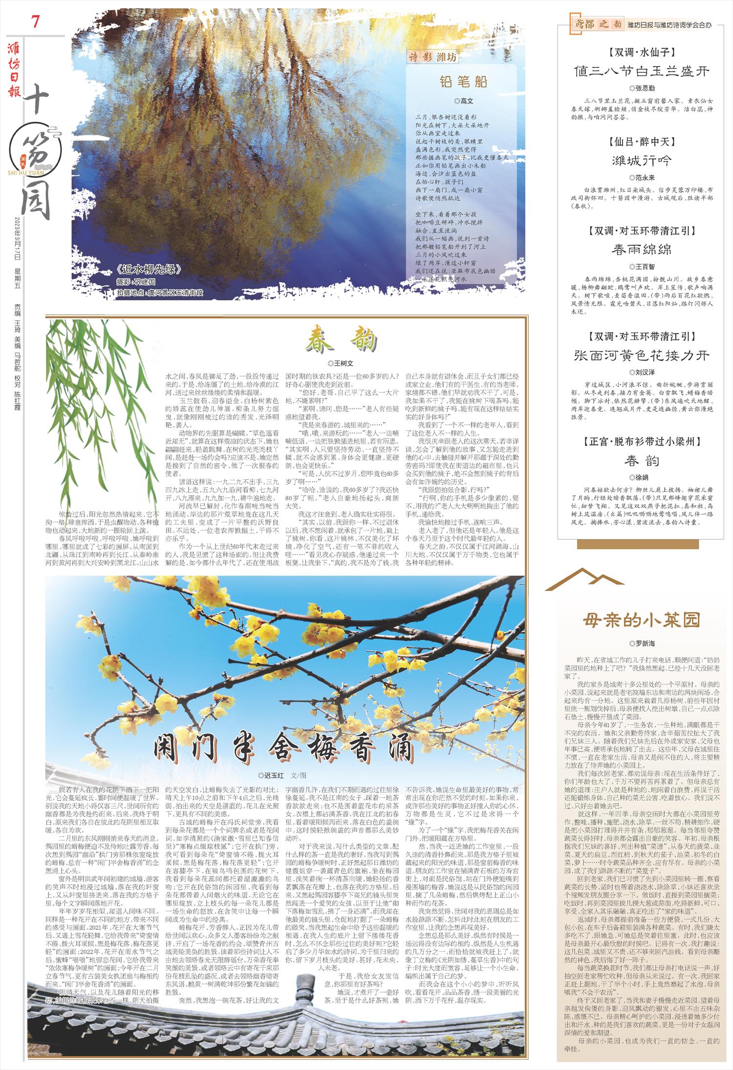 ****处理标记：[page]时， 字段 [] 在数据源中没有找到! ****