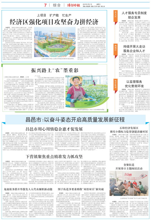 ****处理标记：[page]时， 字段 [] 在数据源中没有找到! ****