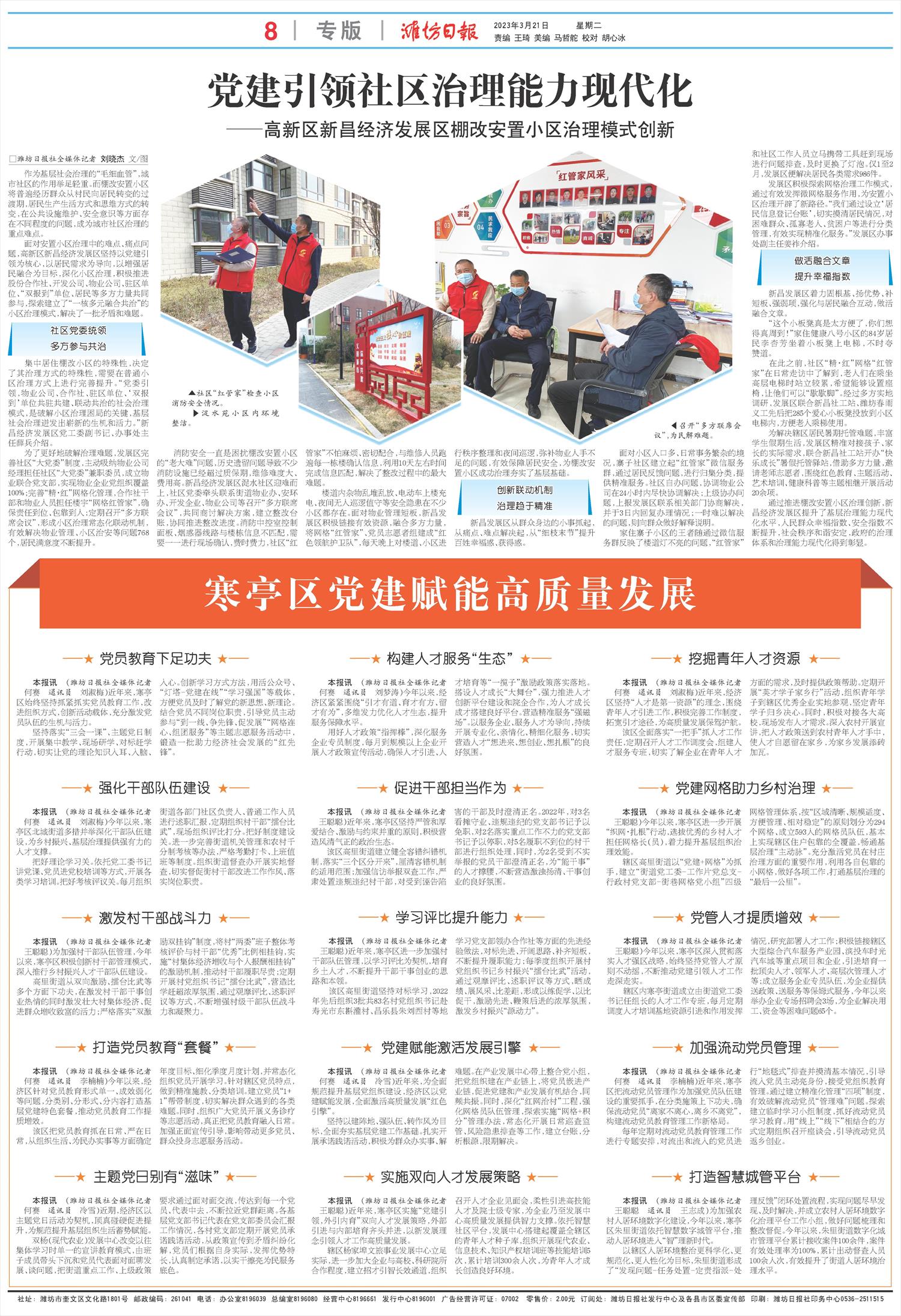****处理标记：[page]时， 字段 [] 在数据源中没有找到! ****