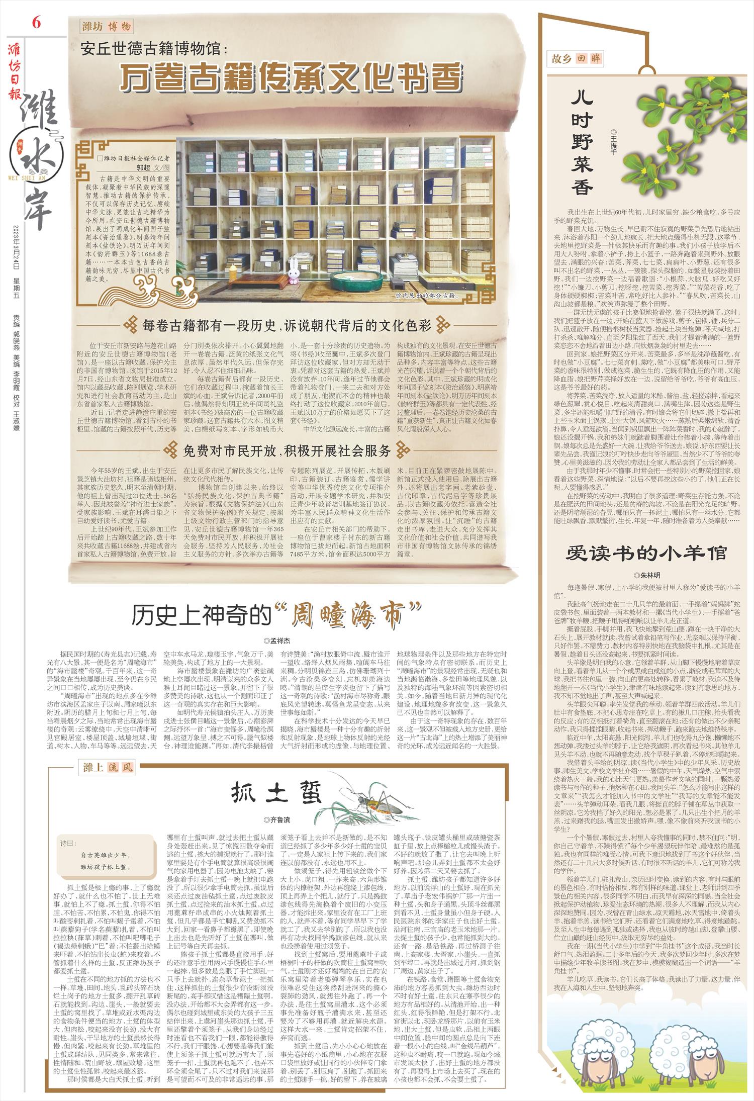 ****处理标记：[page]时， 字段 [] 在数据源中没有找到! ****
