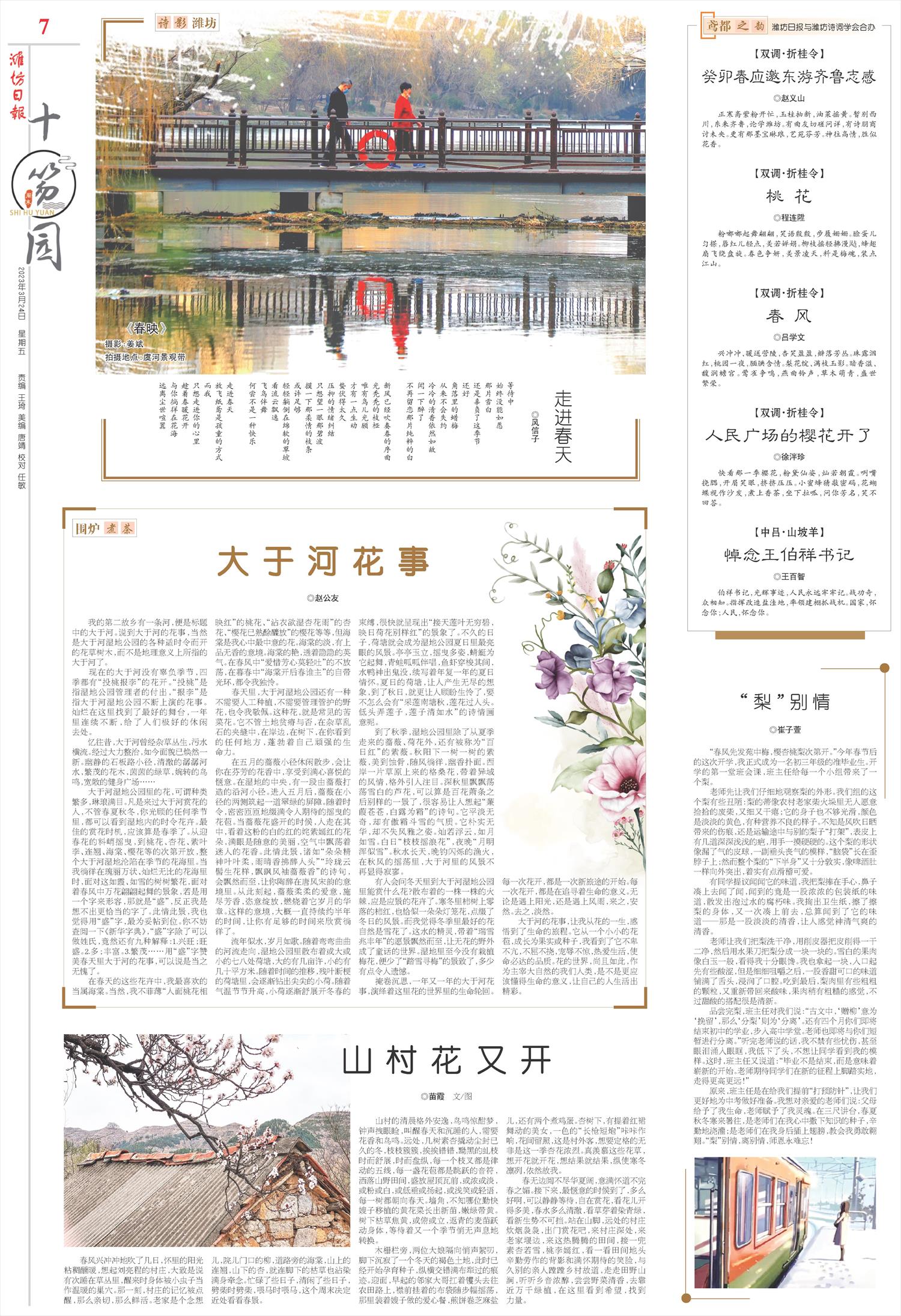 ****处理标记：[page]时， 字段 [] 在数据源中没有找到! ****