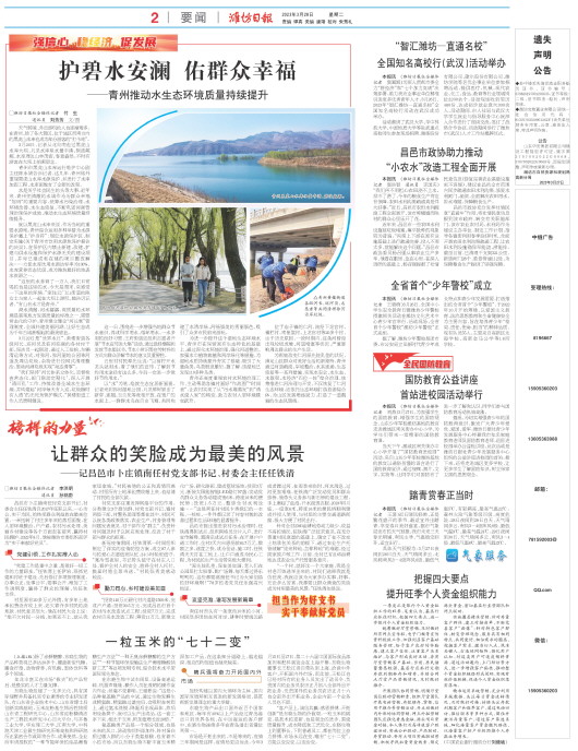 ****处理标记：[page]时， 字段 [] 在数据源中没有找到! ****