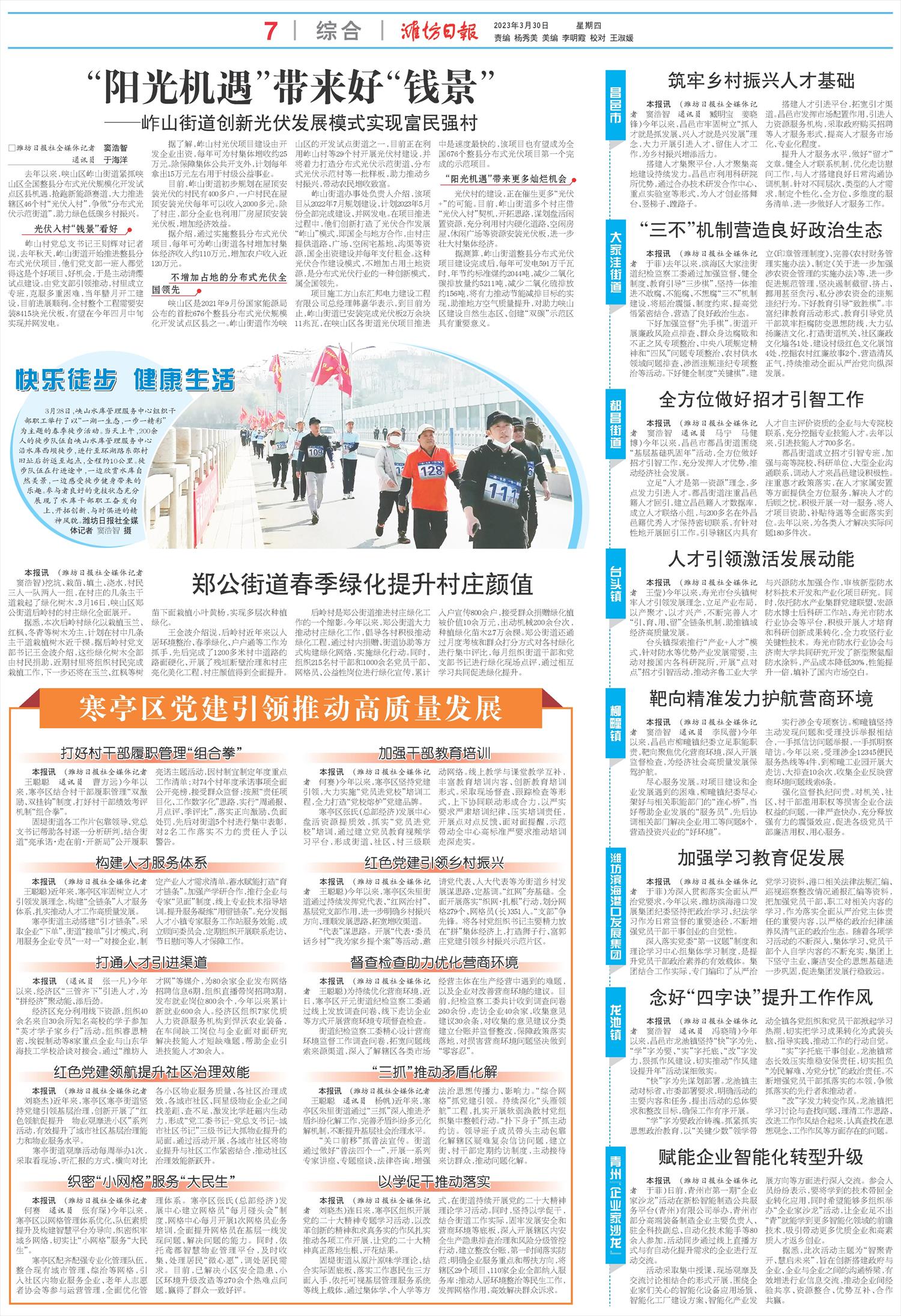 ****处理标记：[page]时， 字段 [] 在数据源中没有找到! ****