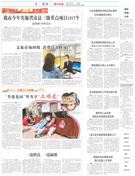 ****处理标记：[page]时， 字段 [] 在数据源中没有找到! ****