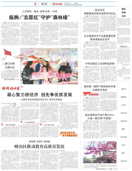 ****处理标记：[page]时， 字段 [] 在数据源中没有找到! ****