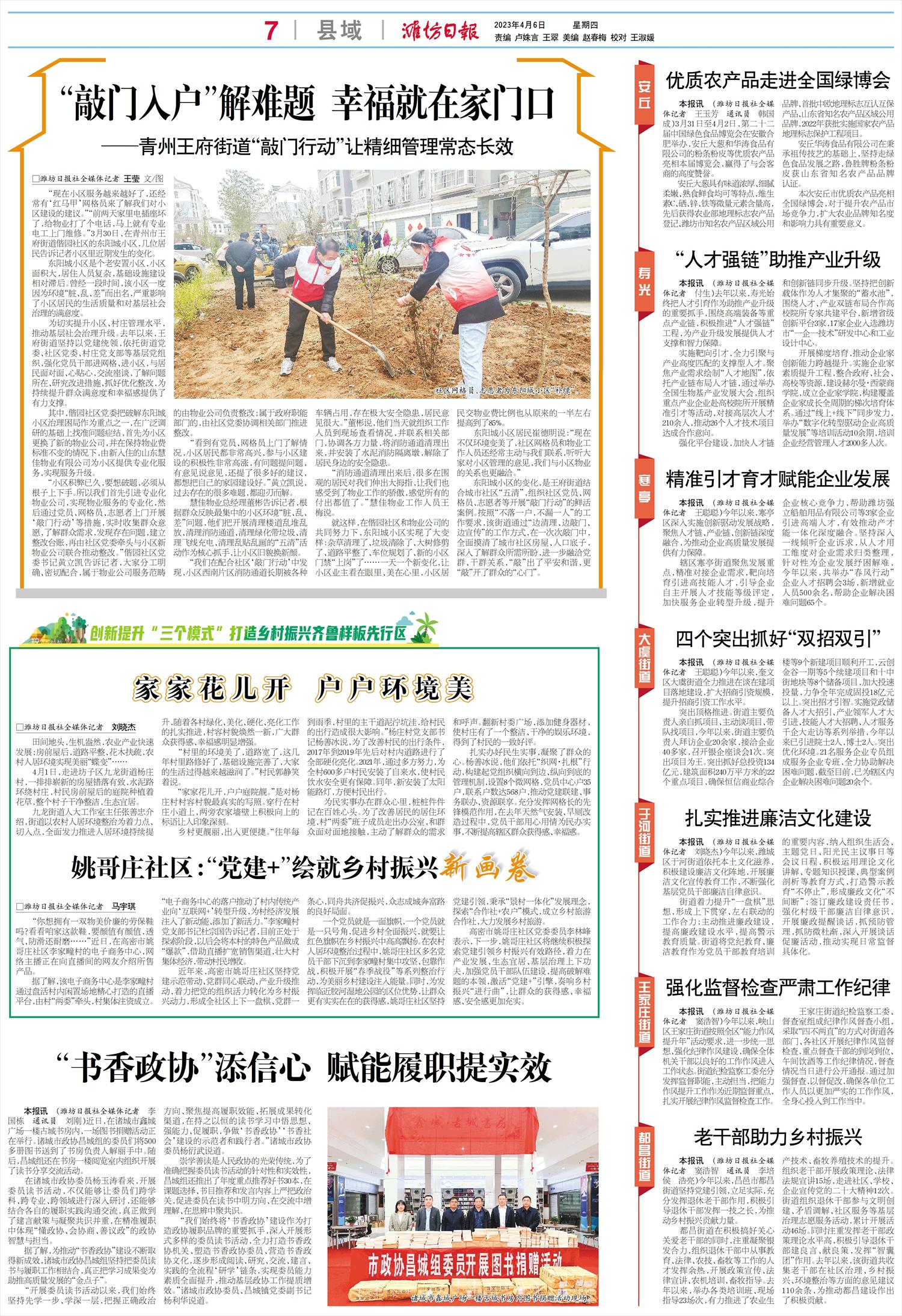 ****处理标记：[page]时， 字段 [] 在数据源中没有找到! ****