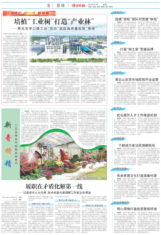 ****处理标记：[page]时， 字段 [] 在数据源中没有找到! ****