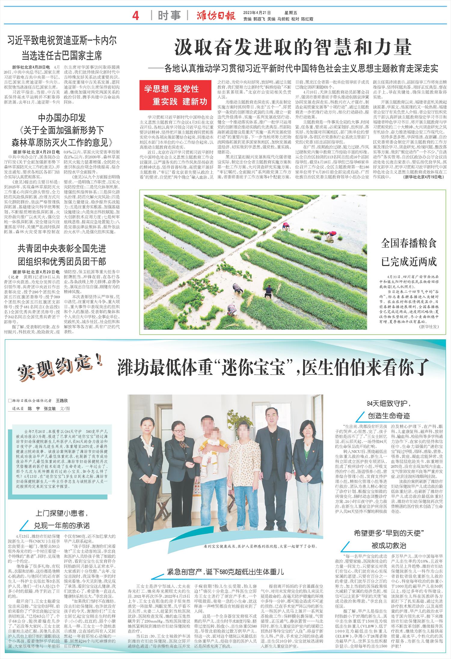 ****处理标记：[page]时， 字段 [] 在数据源中没有找到! ****