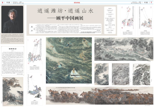 ****处理标记：[page]时， 字段 [] 在数据源中没有找到! ****