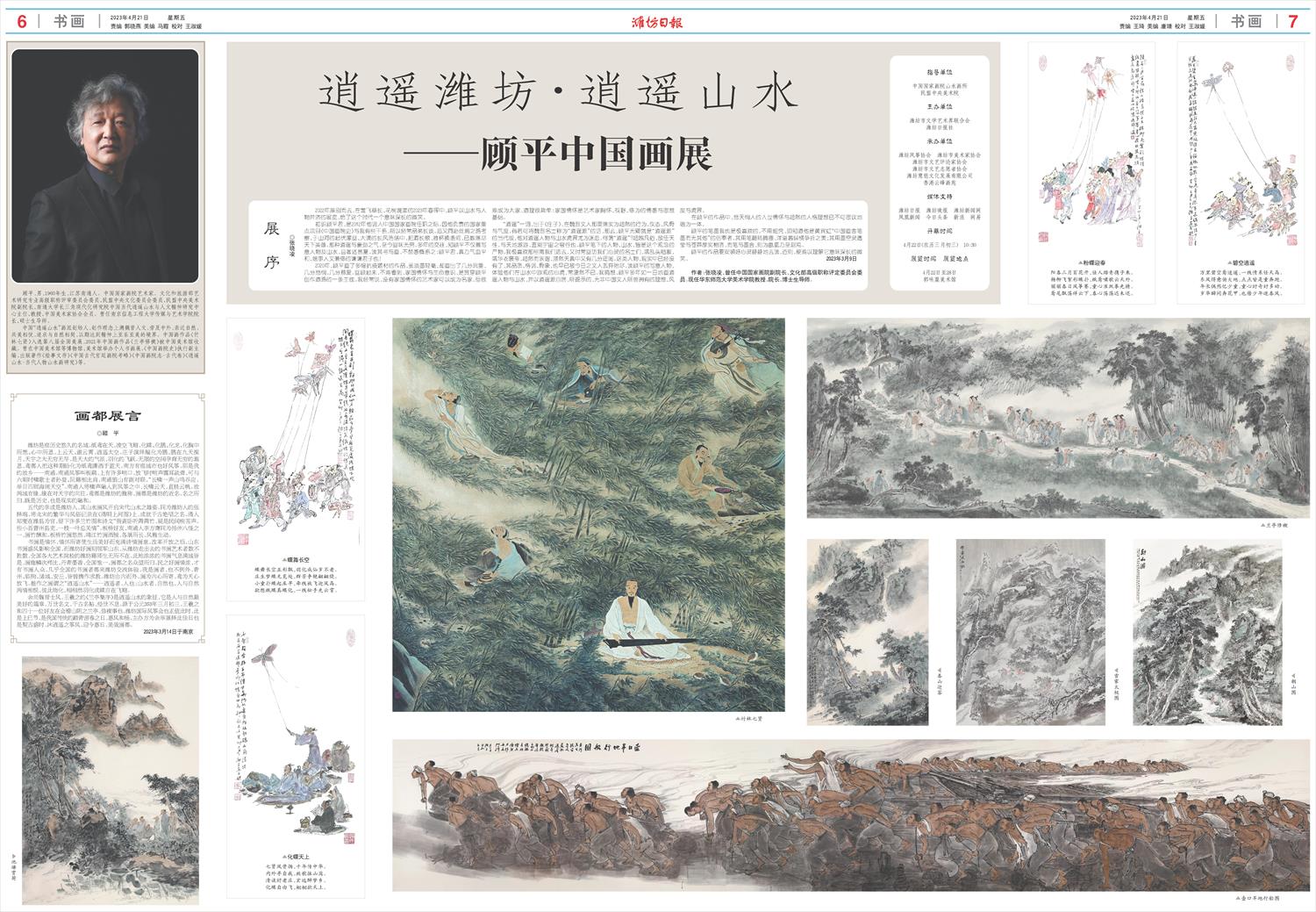 ****处理标记：[page]时， 字段 [] 在数据源中没有找到! ****