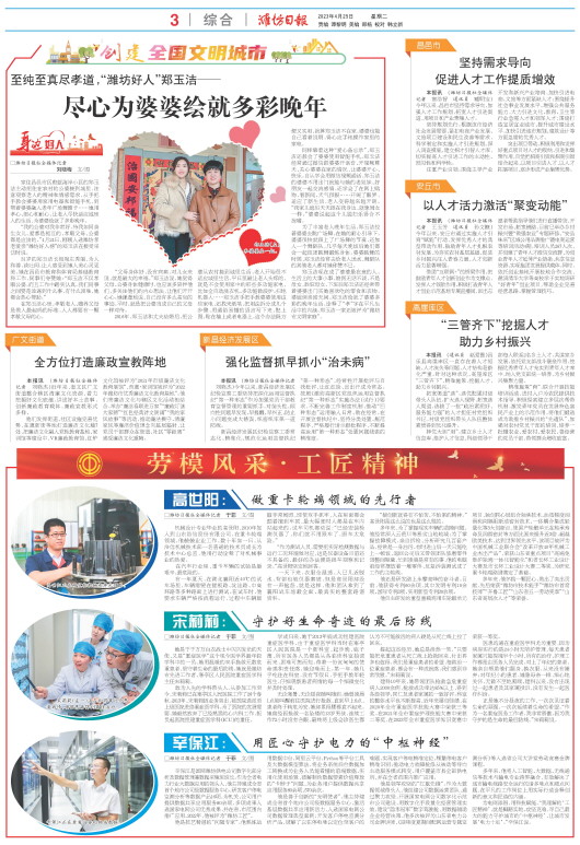 ****处理标记：[page]时， 字段 [] 在数据源中没有找到! ****