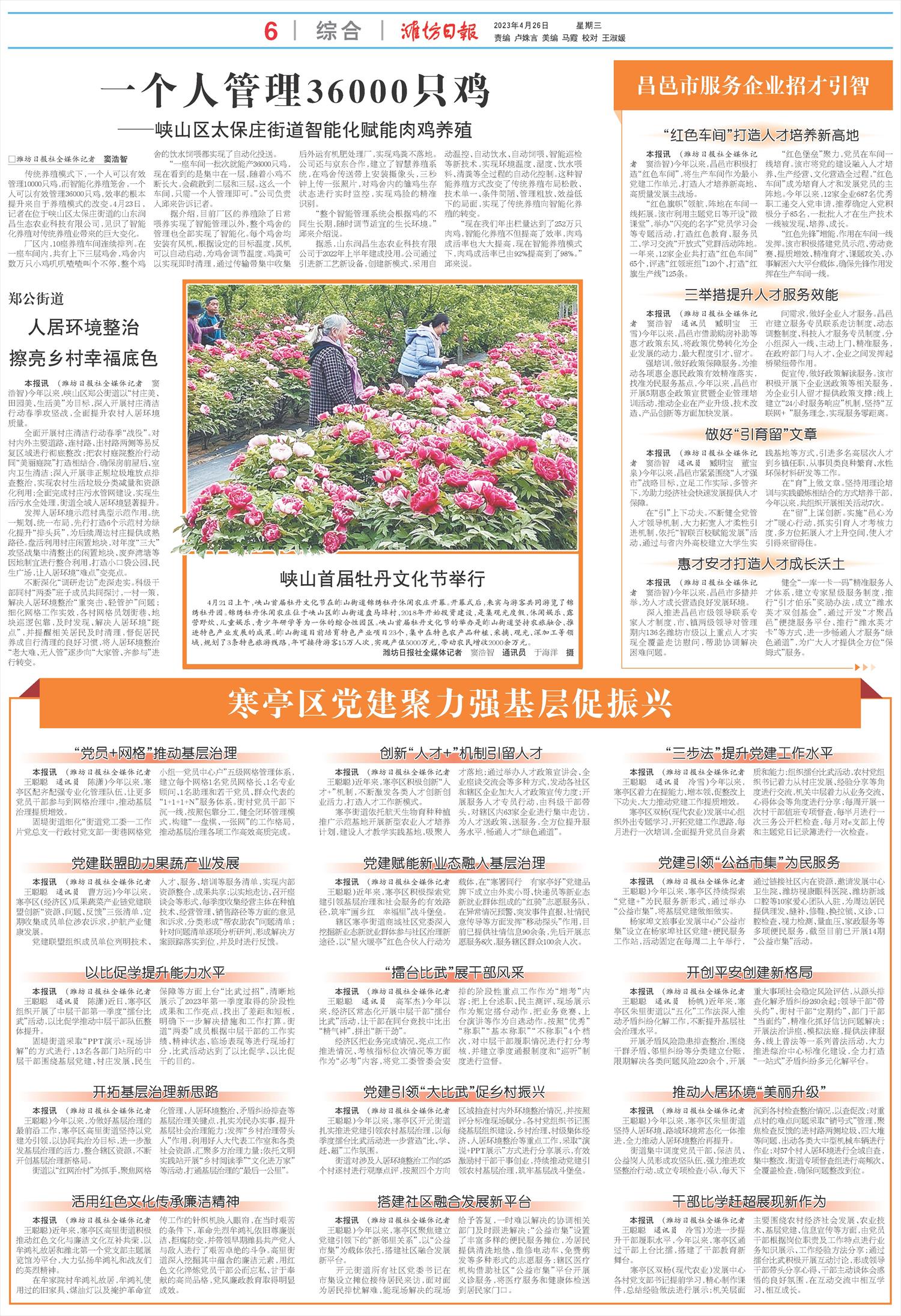 ****处理标记：[page]时， 字段 [] 在数据源中没有找到! ****