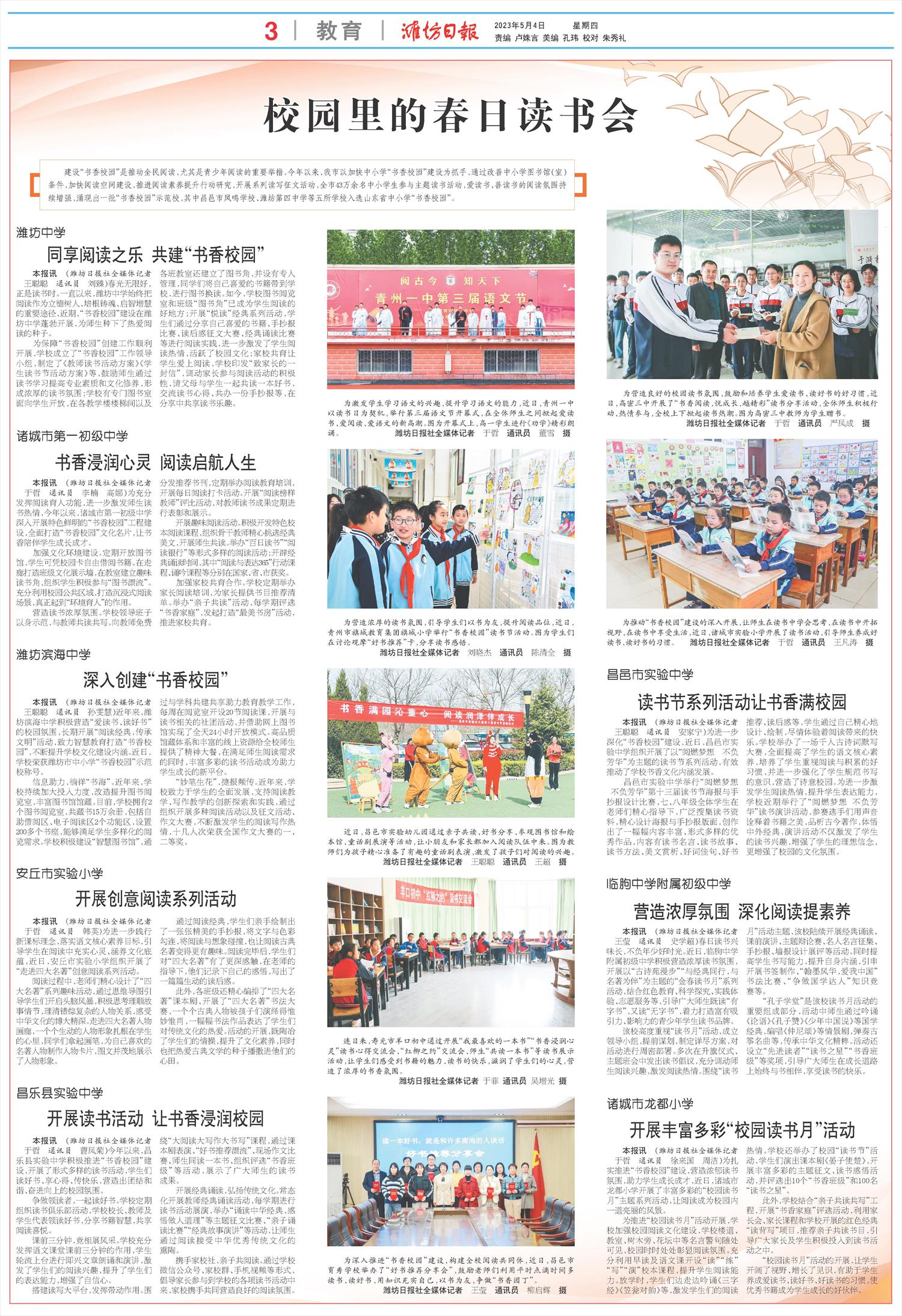 ****处理标记：[page]时， 字段 [] 在数据源中没有找到! ****