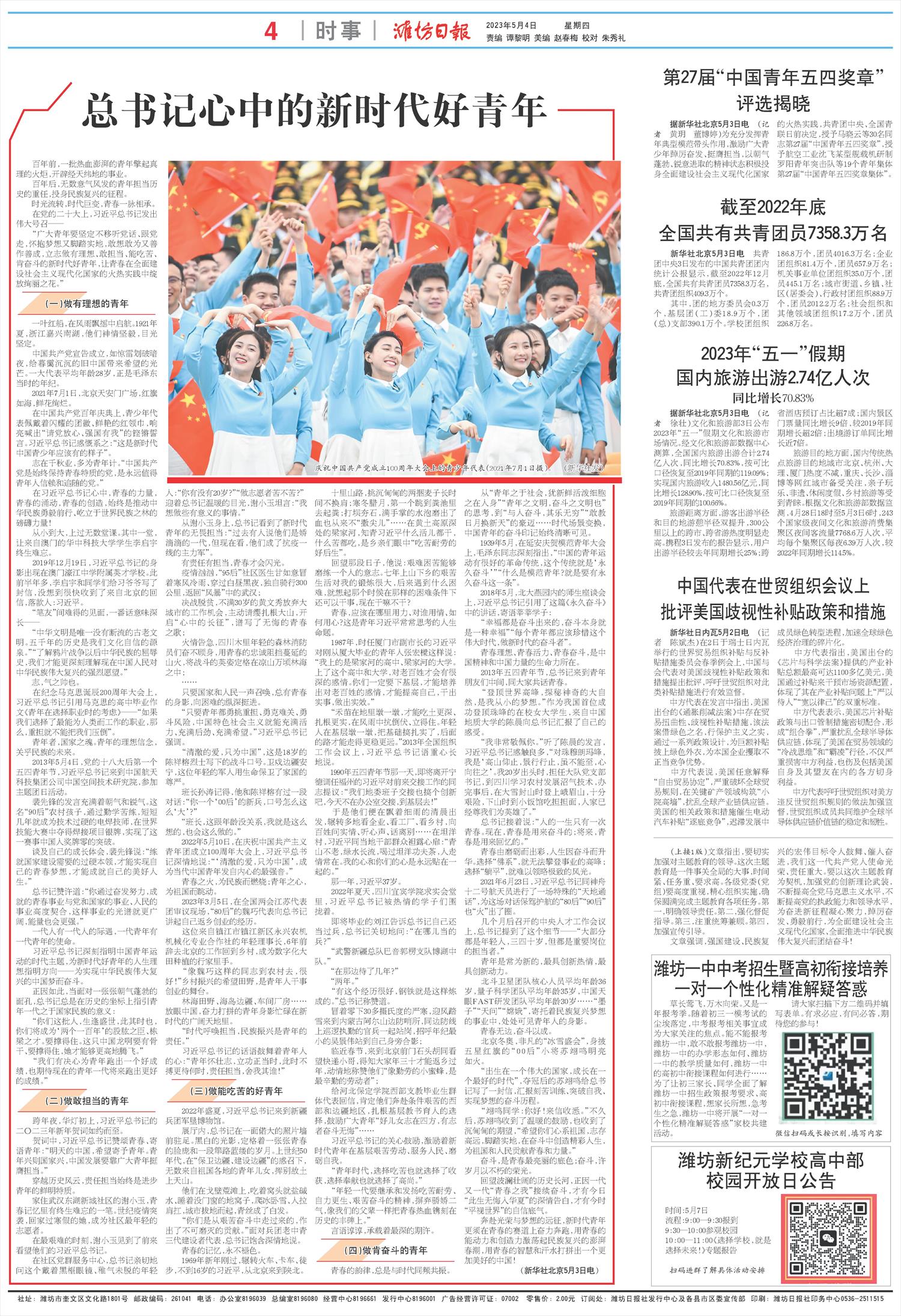 ****处理标记：[page]时， 字段 [] 在数据源中没有找到! ****