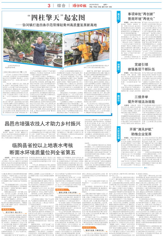 ****处理标记：[page]时， 字段 [] 在数据源中没有找到! ****