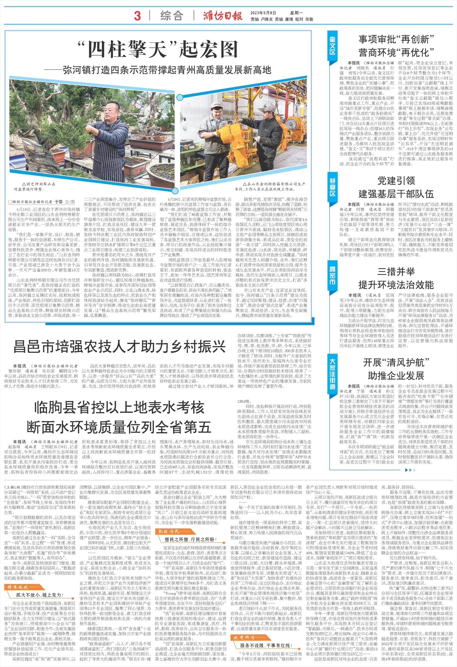****处理标记：[page]时， 字段 [] 在数据源中没有找到! ****