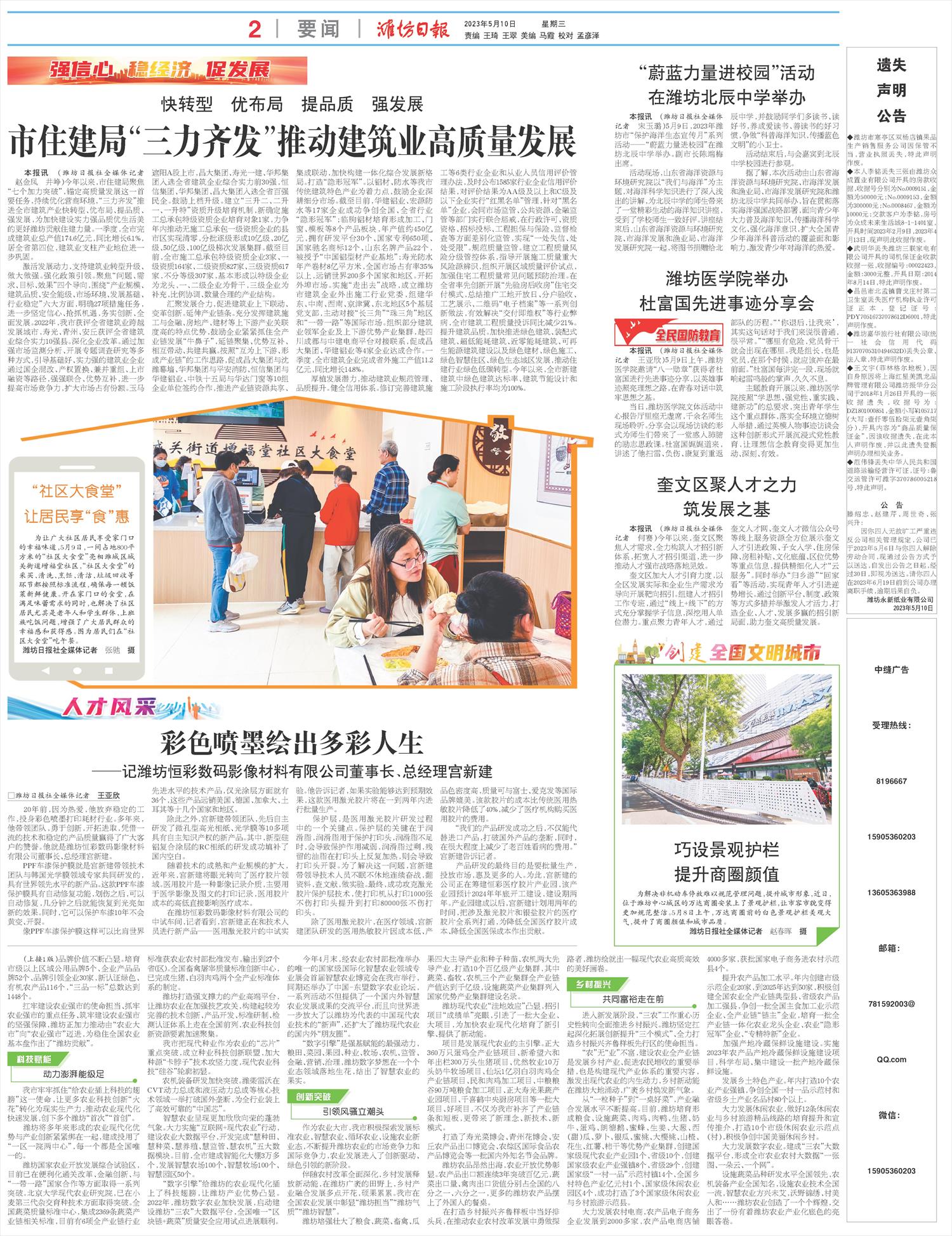 ****处理标记：[page]时， 字段 [] 在数据源中没有找到! ****
